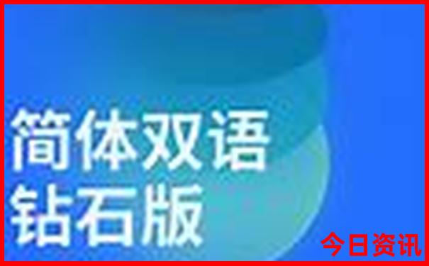 四川省旅游攻略自由行攻略